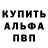 A PVP Соль Anya Daisybellk