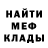 Героин белый FallenDexy