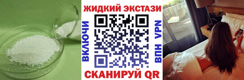 БУТИРАТ оксана  Купить закладки  Духовщина 