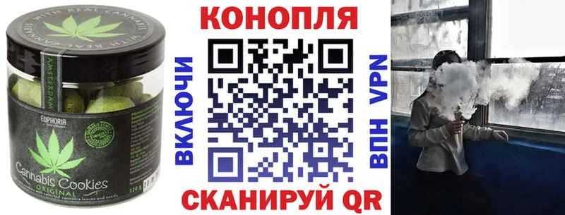 Купить  Духовщина  Еда ТГК марихуана 