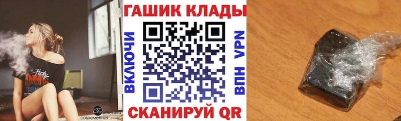Гашиш хэш  Купить где  Духовщина 