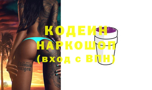 мефедрон VHQ Касимов