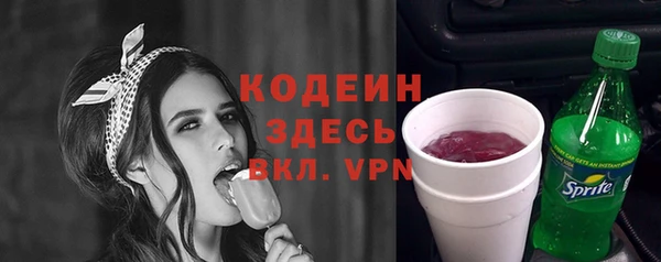 таблы Кинешма