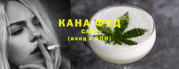мяу мяу кристалл Киреевск