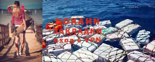 мефедрон VHQ Касимов