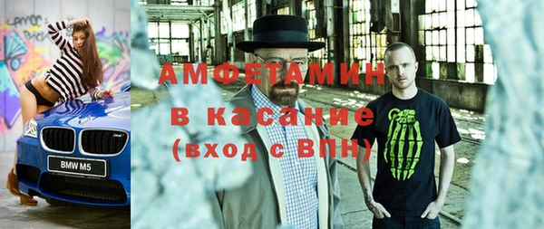 мефедрон VHQ Касимов