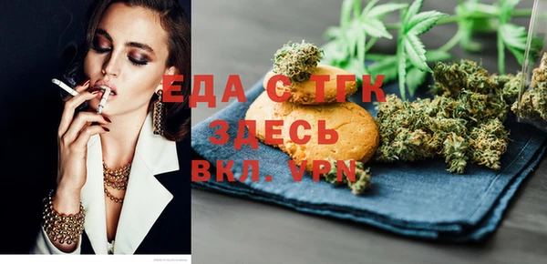 мефедрон VHQ Касимов
