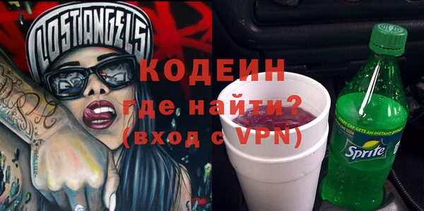 таблы Кинешма