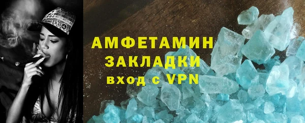 синтетический гашиш Кодинск