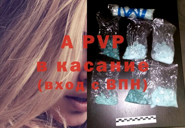 мяу мяу кристалл Киреевск