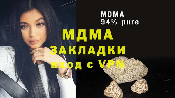 мефедрон VHQ Касимов
