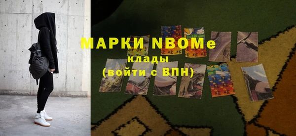 мяу мяу кристалл Киреевск