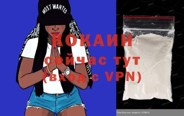 мефедрон VHQ Касимов