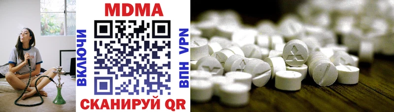 Купить где  Духовщина  MDMA Molly 