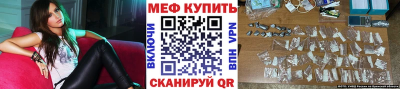 Купить закладки  Духовщина  Меф VHQ 
