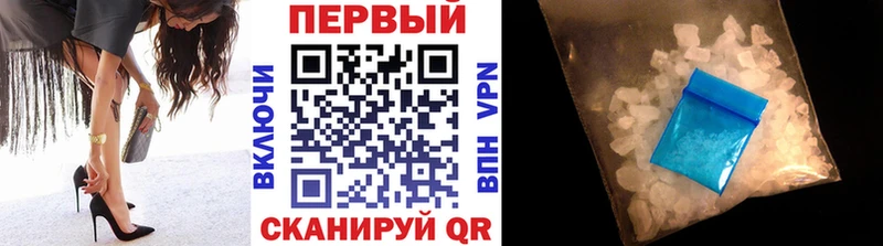 МЕТАМФЕТАМИН кристалл  Купить где  Духовщина 