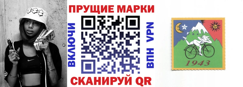 Марки NBOMe 1500мкг  Купить закладки  Духовщина 